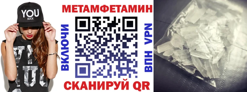 АМФЕТАМИН VHQ  Нязепетровск 