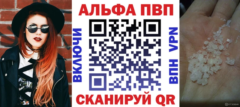 Alpha-PVP СК КРИС  Нязепетровск 