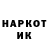 Героин Афган Dot Box