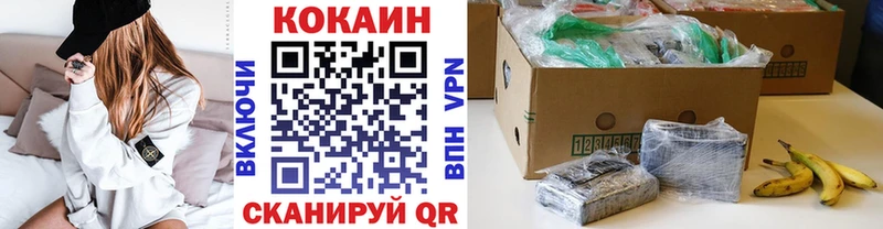 мориарти официальный сайт  Нязепетровск  Кокаин VHQ 