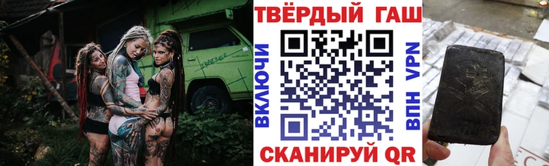 ГАШ убойный Нязепетровск