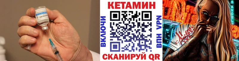 Кетамин ketamine  OMG зеркало  Нязепетровск  закладки 