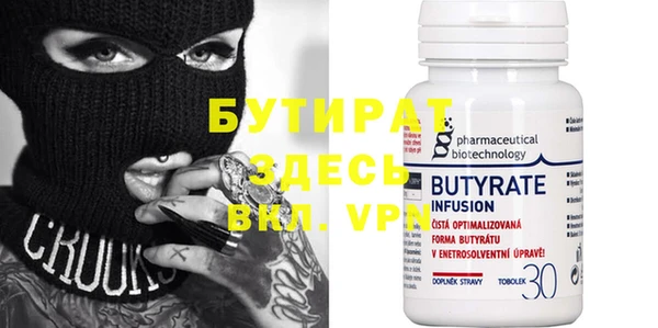 ECSTASY Вяземский