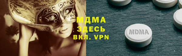 ALPHA-PVP Магадан