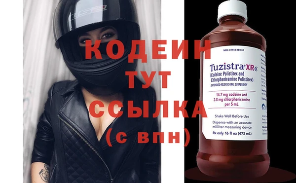 меф VHQ Вязьма