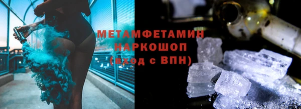 молекула духа Медвежьегорск