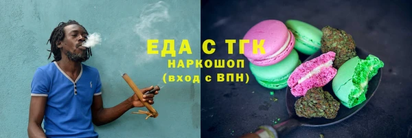 меф VHQ Вязьма