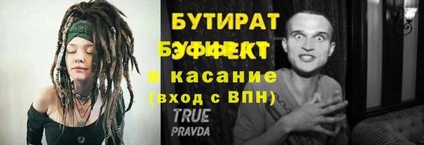 амф Ладушкин