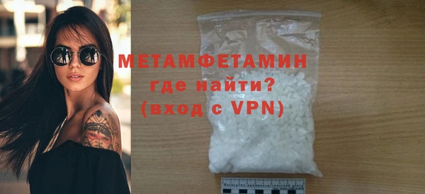 меф VHQ Вязьма