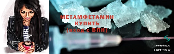 меф VHQ Вязьма