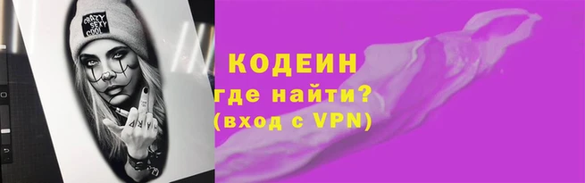 меф VHQ Вязьма