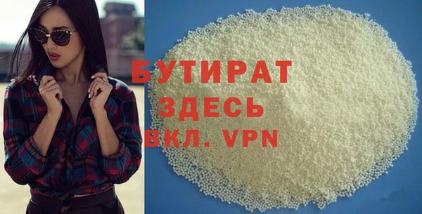 кокаин Медногорск