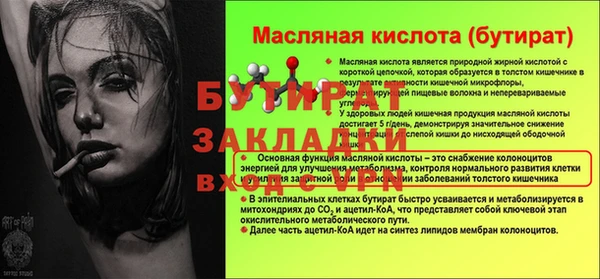 винт Мегион