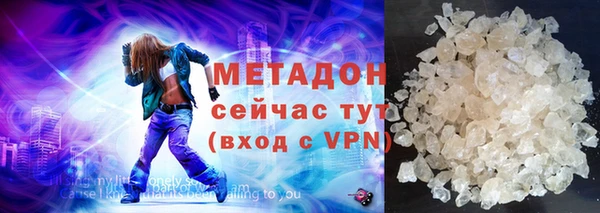 меф VHQ Вязьма