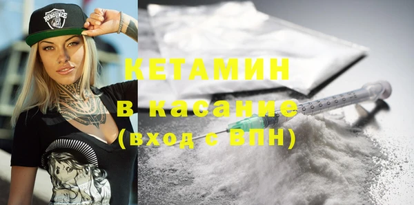синтетический гашиш Лабытнанги