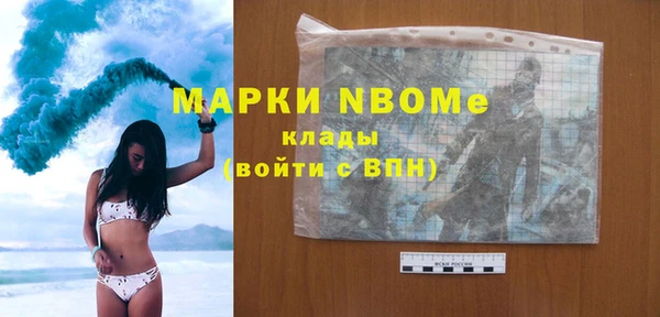 ECSTASY Вяземский