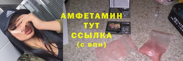 меф VHQ Вязьма