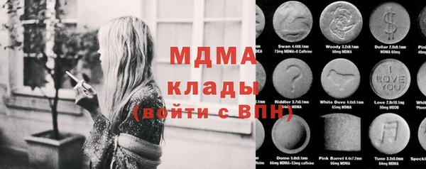 ECSTASY Вяземский