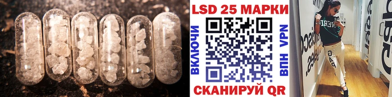 купить наркотик  Нязепетровск  ссылка на мегу ТОР  ЛСД экстази ecstasy 