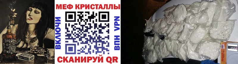 Мефедрон mephedrone Нязепетровск