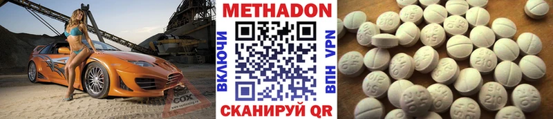 Метадон белоснежный Нязепетровск