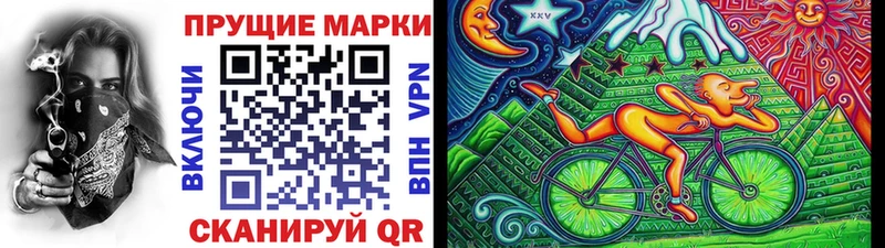 Марки 25I-NBOMe 1,5мг  Нязепетровск 