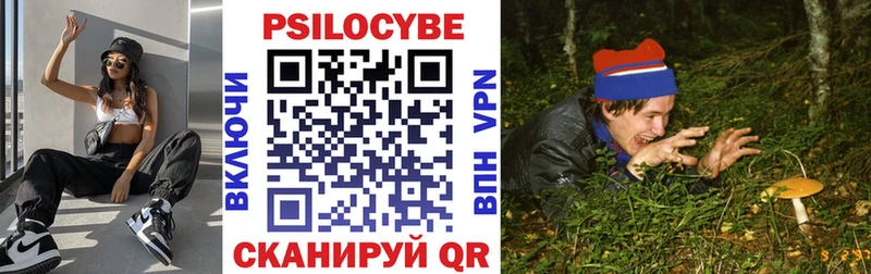 Галлюциногенные грибы мухоморы  сколько стоит  Нязепетровск 